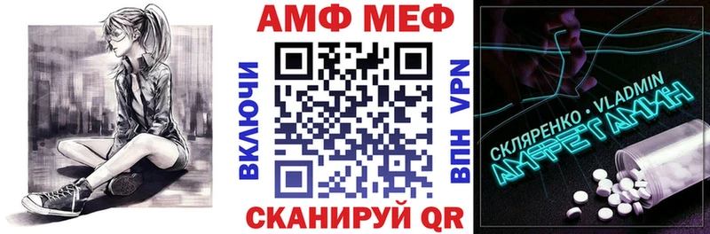как найти Малоярославец Amphetamine 97%