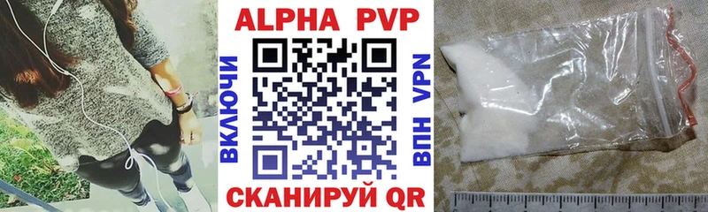 купить наркоту  Малоярославец  блэк спрут ONION  APVP СК КРИС 