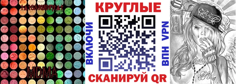 ЭКСТАЗИ mix  Малоярославец 