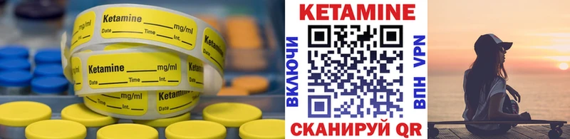 маркетплейс состав  Малоярославец  КЕТАМИН VHQ  что такое наркотик 