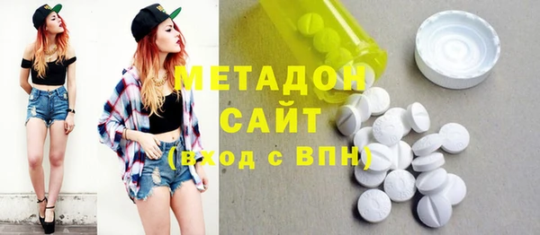 экстази Новокубанск