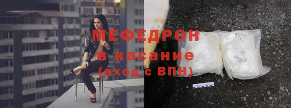 мескалин Арсеньев