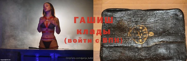 прущий лед Армянск