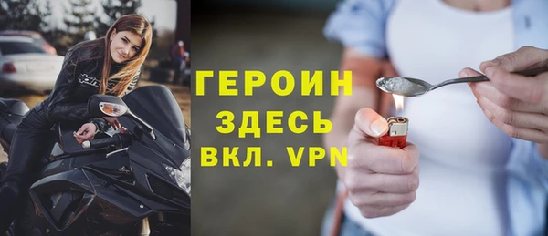 прущий лед Армянск