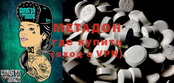 мескалин Арсеньев