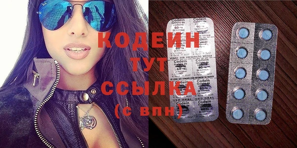 мескалин Арсеньев