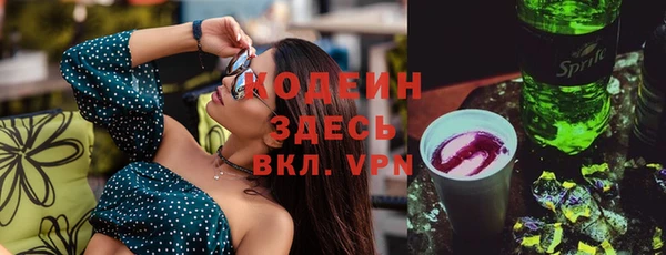прущий лед Армянск