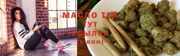 прущий лед Армянск