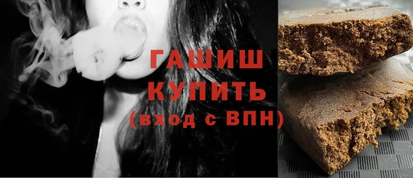 прущий лед Армянск