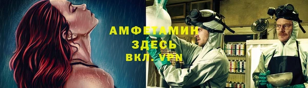 прущий лед Армянск