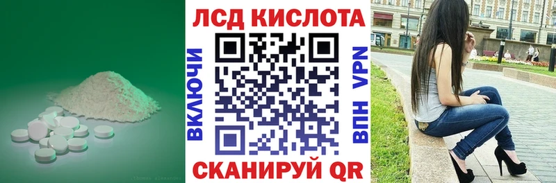 ЛСД экстази кислота blacksprut ONION Малоярославец закладка