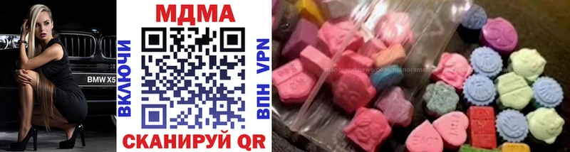 гидра ссылки  купить закладку  Малоярославец  МДМА Molly 
