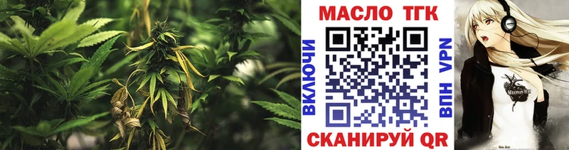 ТГК вейп  Малоярославец 